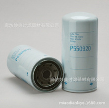 �F؛�������̞Vо P550920 Һ���� ���͞Vо ȼ�ͳ��s�| �V����
