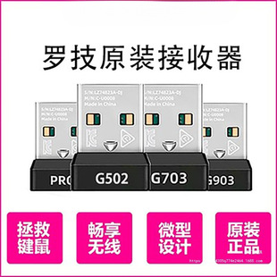 �_��������GPW2����G502XG304G604G703G903heroPRO�o���{���m����