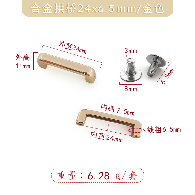 箱やバッグ用のアーチ橋金具、高さ11mmのギフトボックスハンドル、高品質アーチ橋ロック、卸売販売|undefined