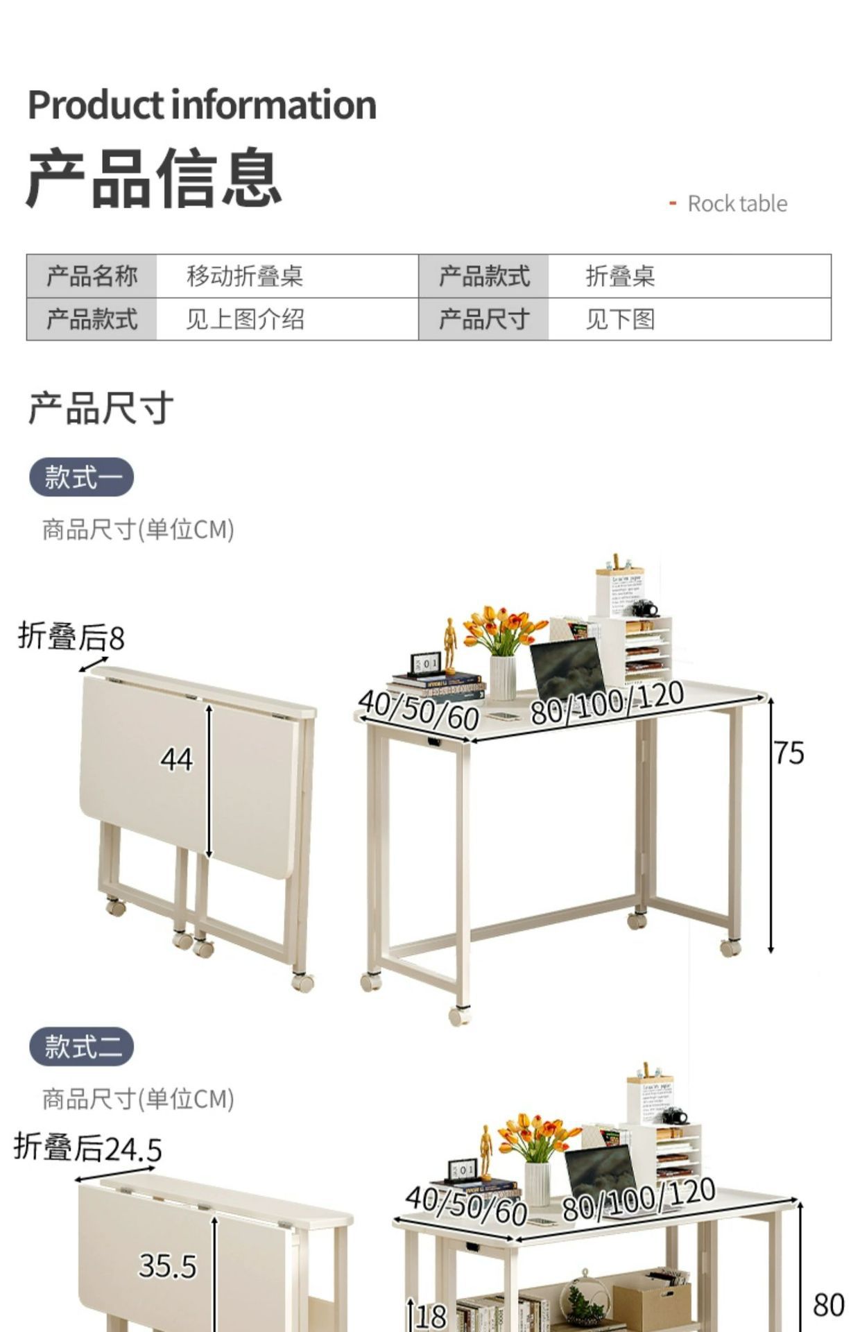 复制_可折叠书桌学生家用电脑桌简易学习桌卧室办.jpg