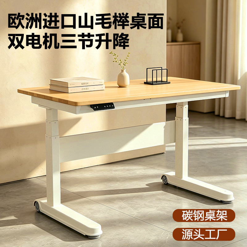 Smart electric height-adjustable desk with a beech wood tabletop, suitable for home use, students, and office work; customizable by the manufacturer for both standing and sitting positions Smart electric height-adjustable desk with a beech wood tabletop, suitable for home use, students, and office work; customizable by the manufacturer for both standing and sitting positions