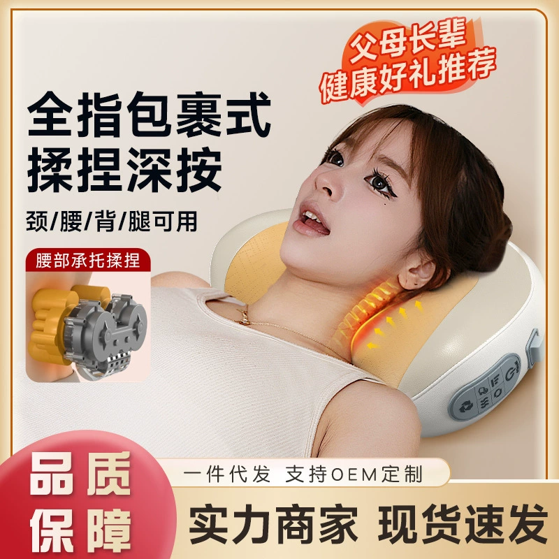 Трансграничный массажер для плеч и шейного отдела позвоночника, подушка для спины, талии, защита для талии, плеч, шеи, трапециевидных мышц, массажер для разминания, домашний массажер