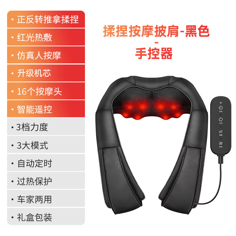 Amazon ミッキングマッサージショール多機能家庭用肩ショールマッサージャー電動首と肩のマッサージ器具|undefined