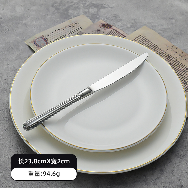 테이블 나이프