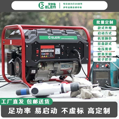 Household portable gasoline generator set 2000w220v380v small silent 3kw/5/8 kW single three-phase