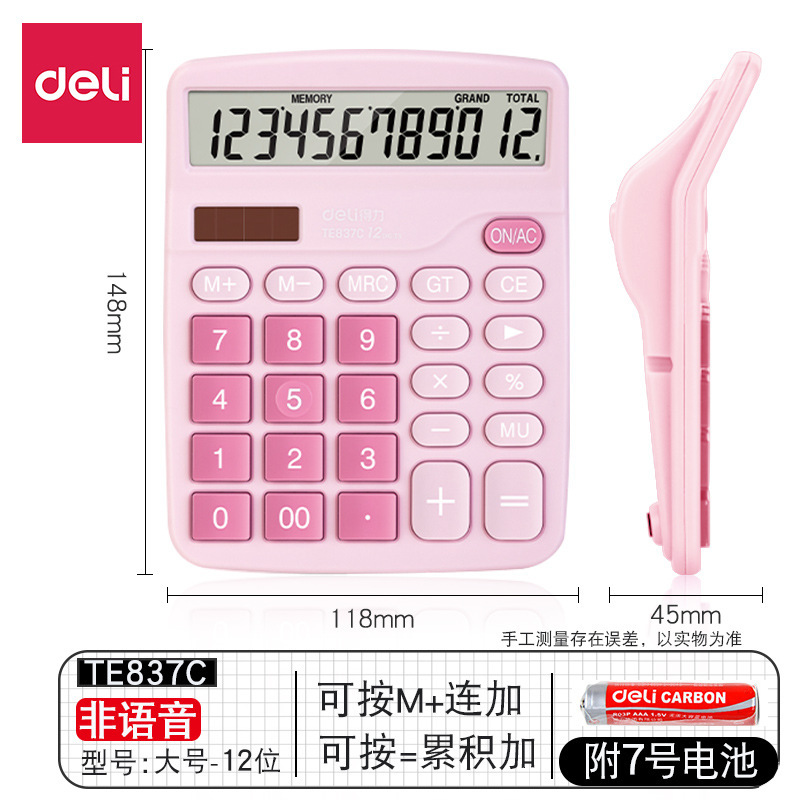 TE837C Calculator [Pink]
