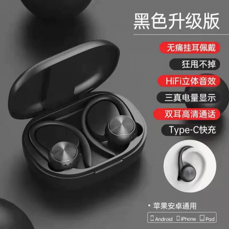 国境を越えた新型J92 bluetoothイヤホンR200イヤホン式bluetoothイヤホンランニング入耳式バッグbluetoothイヤホン|undefined