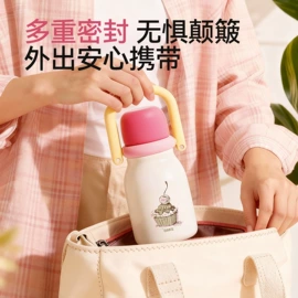 保温杯;塑料杯;保温壶/瓶