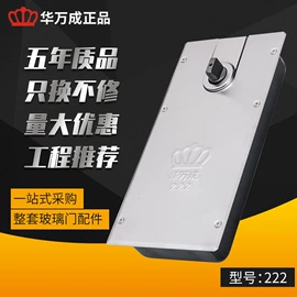 闭门器开门器;合页、铰链;门夹