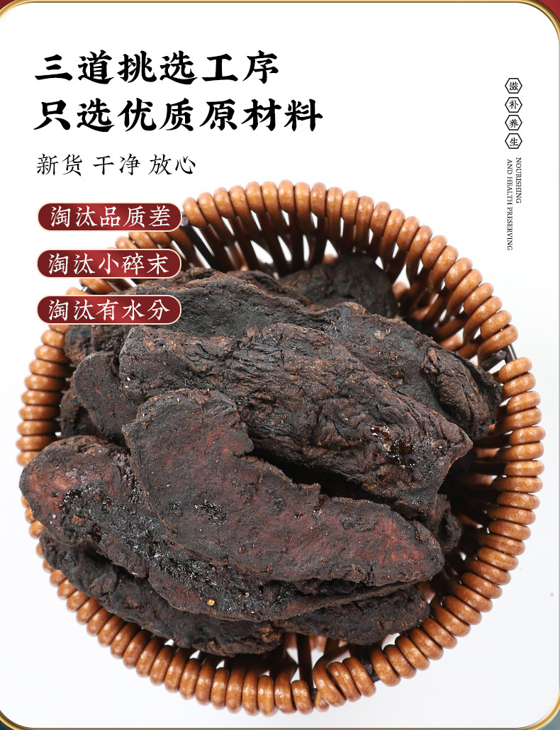 Bai He Di Huang Soup Herb Set Lily Bulb Rehmannia Poria Decoction Blend 100g key features