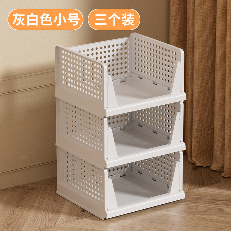 스몰 그레이 화이트 3레이어