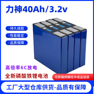 ����40Ah�����F�3.2V�X���߱����о�늳�늄�܇�^��܇�����Դ