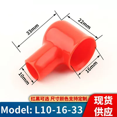 Car on the line of fire — Terminal Insulating Cap Battery Pile - l10-16-33-red-100-black-100