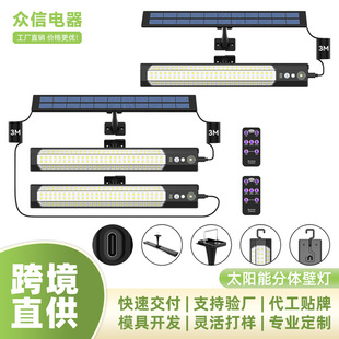 Cross-border solar outdoor long wall lamp aisle garden light led balcony door lamp multi-use field induction lamp