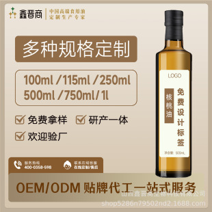 �Εx��һ����ե�ЙC������500mlƿ�b������Ȼ�I�B��ʳ����OEM/ODM