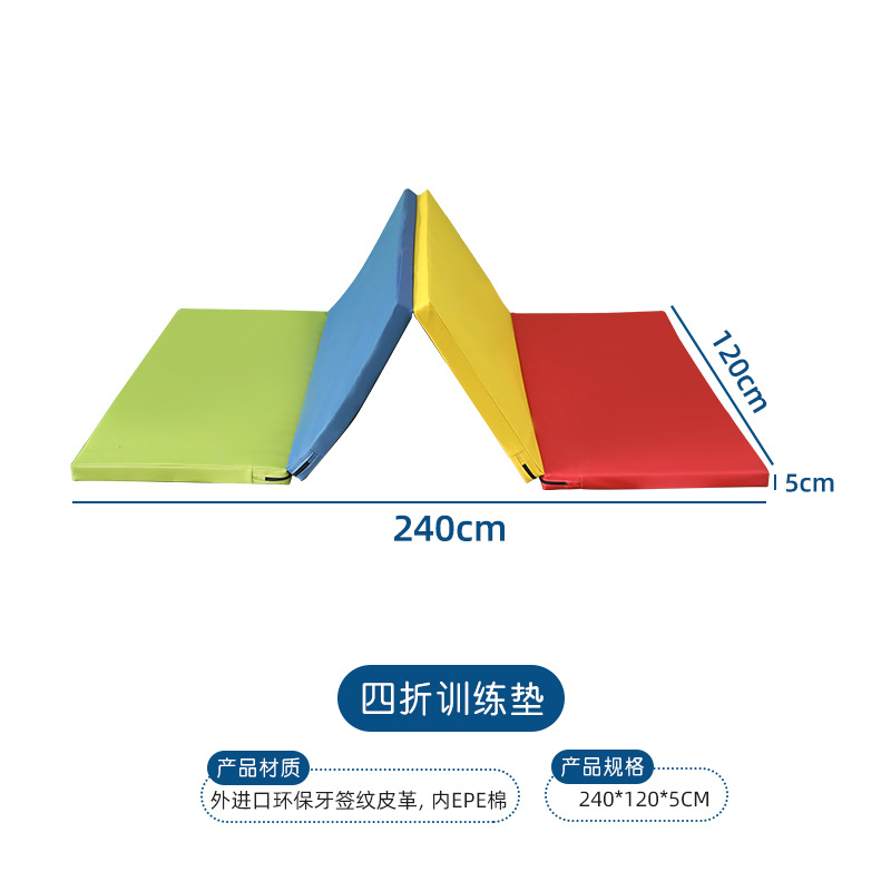 4 개의 접이식 패드 240*120*5