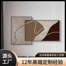 莫兰迪抽象意式极简现代简约小众艺术感客厅装饰画沙发背景墙挂画