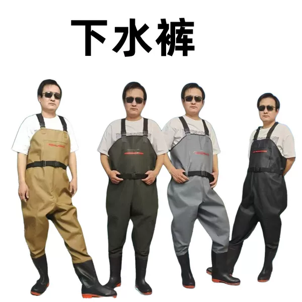 Water Trousers, Half-Length Fishing Trousers, Rain Trousers, Water Shoes, One-Piece Full-Body Water Clothing, Wading Clothing, Sea Equipment