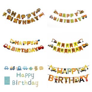 ����܇���տ옷��ĸ��Happy Birthday�Ɍ���ͨ����С��܇��������