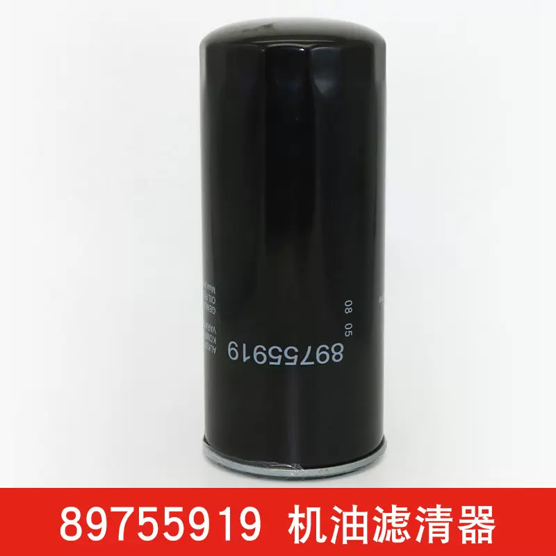 登福 VF55空压机油滤 油过滤器 89755919机油格 机油过滤器油滤芯