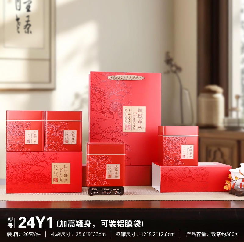 凤凰单丛枞通用茶叶罐包装批发精致高档密封马口铁一斤四空罐包邮