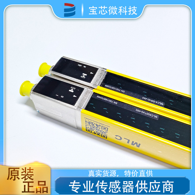 MLC510R40-450 现货库存 德国Leuze劳易测 光幕接收器