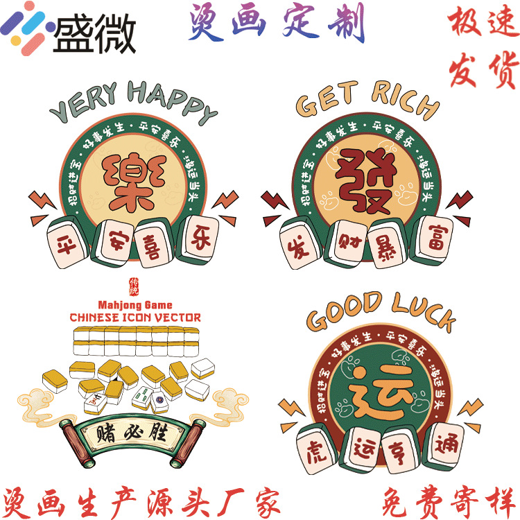 柯式热转印烫画男装T恤卫衣烫画贴情侣装烫画批发卡通字母烫画diy