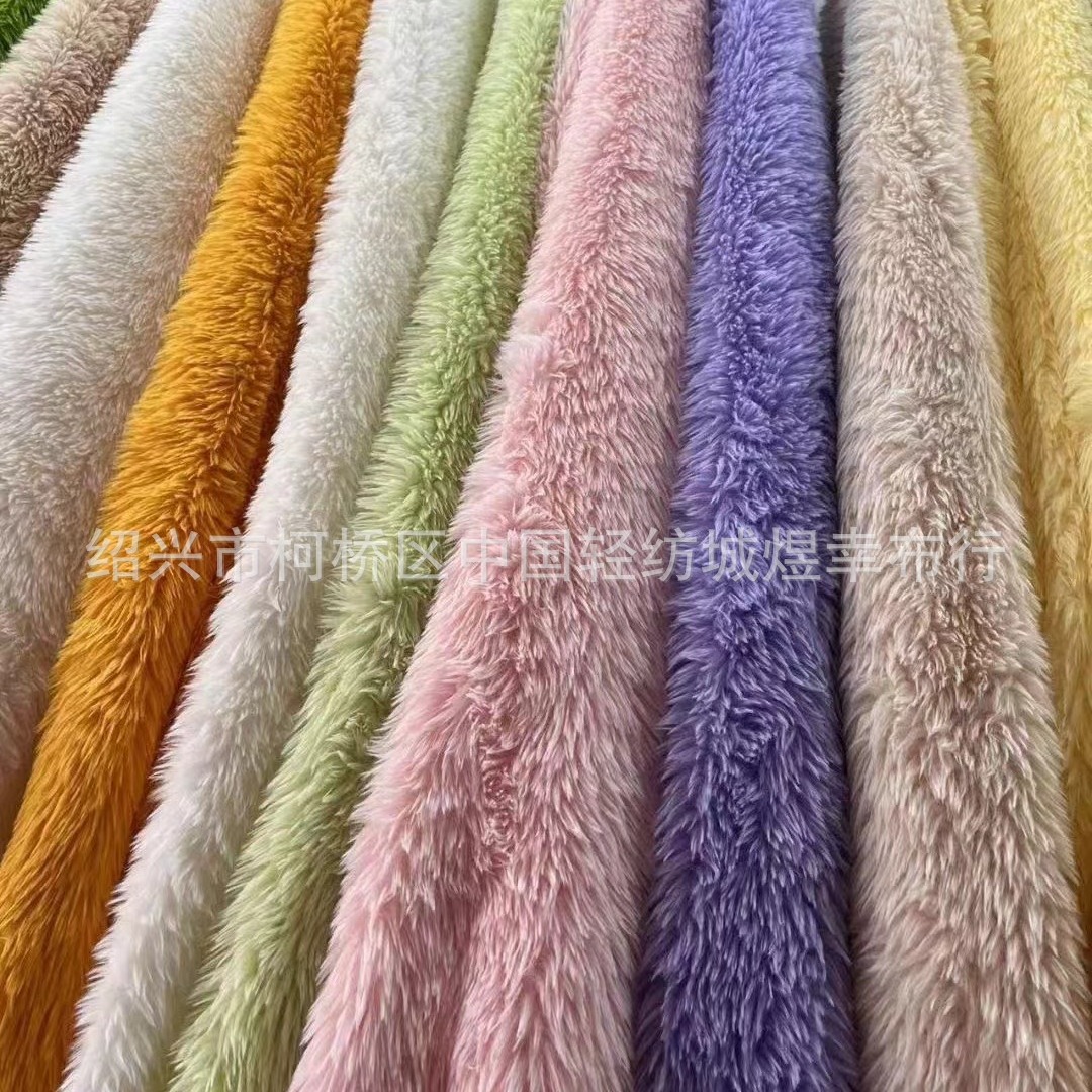 秋冬新款托斯卡长毛绒  家居服毛毯家纺鞋帽保暖面料现货供应