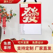 2026���v���ƬF؛�R����Ò젝�v��I�V��l�ֵ����̄նYƷ