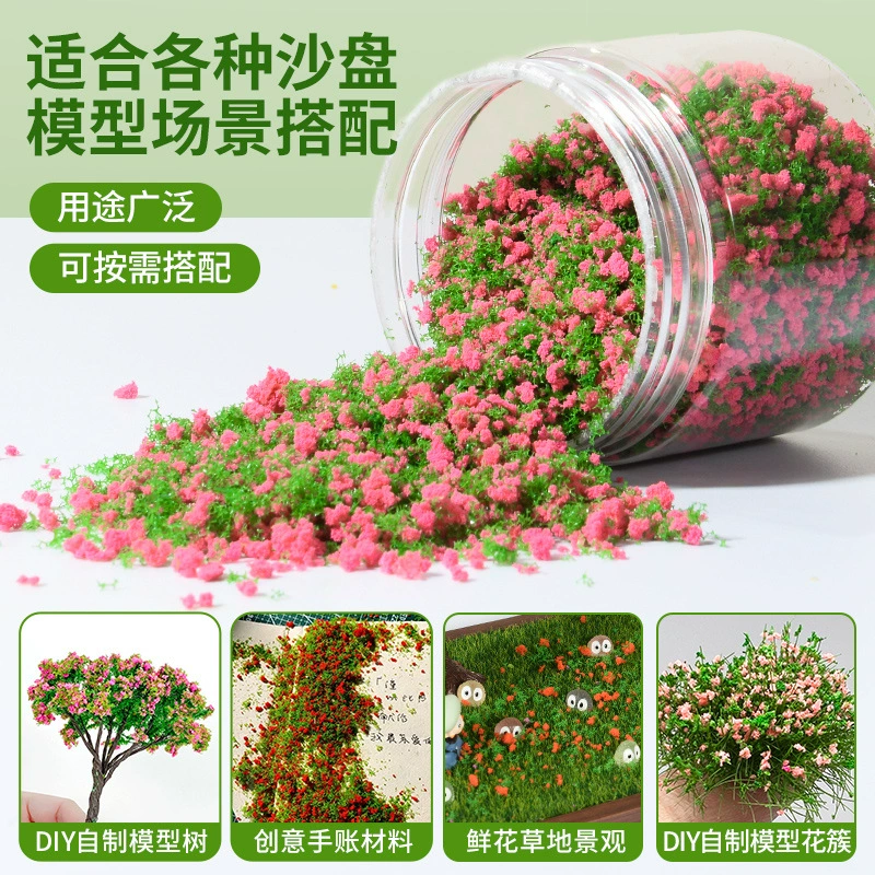 蟹蟹王国 Sand table building model material micro landscape diy handmade artificial tree powder turf grass powder flower