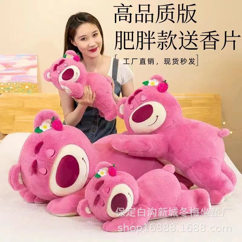 Nueva muñeca de oso de peluche de peluche de oso de peluche para enviar regalos de cumpleaños para niñas