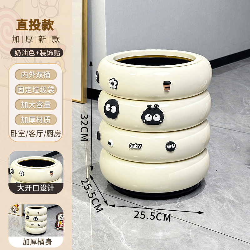 新しいドーナツゴミ箱、家庭用リビングルーム、軽くて豪華な蓋付き、見栄えの良いキッチン取り外し可能な紙バスケット|undefined