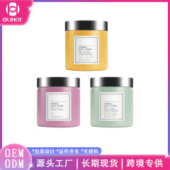 保湿护理身体霜系列 补水润肤均匀肤色身体皮肤护理滋润保湿霜