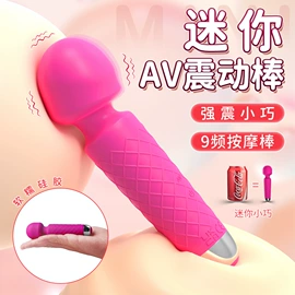 震动棒;情趣跳蛋;飞机杯