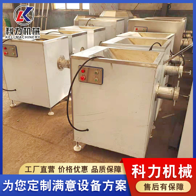 肉制品设备冻肉绞肉机 牛肉羊肉绞肉机 肉馅绞肉机厂家