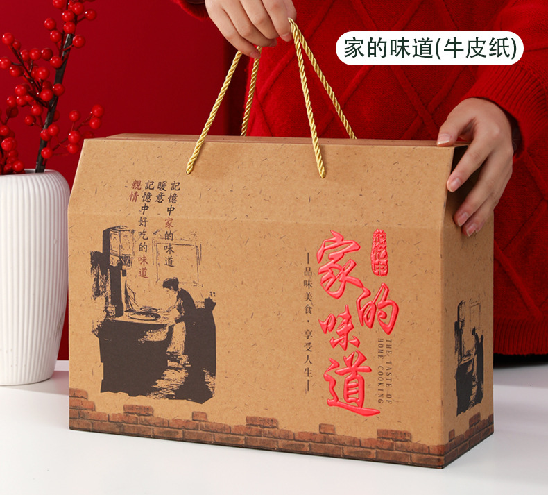 新款腊味土特产提绳款_07