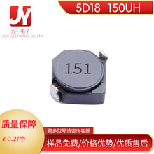 �NƬ����늸�5D18  150UH �NƬʽ����늸� RH5D18-151M