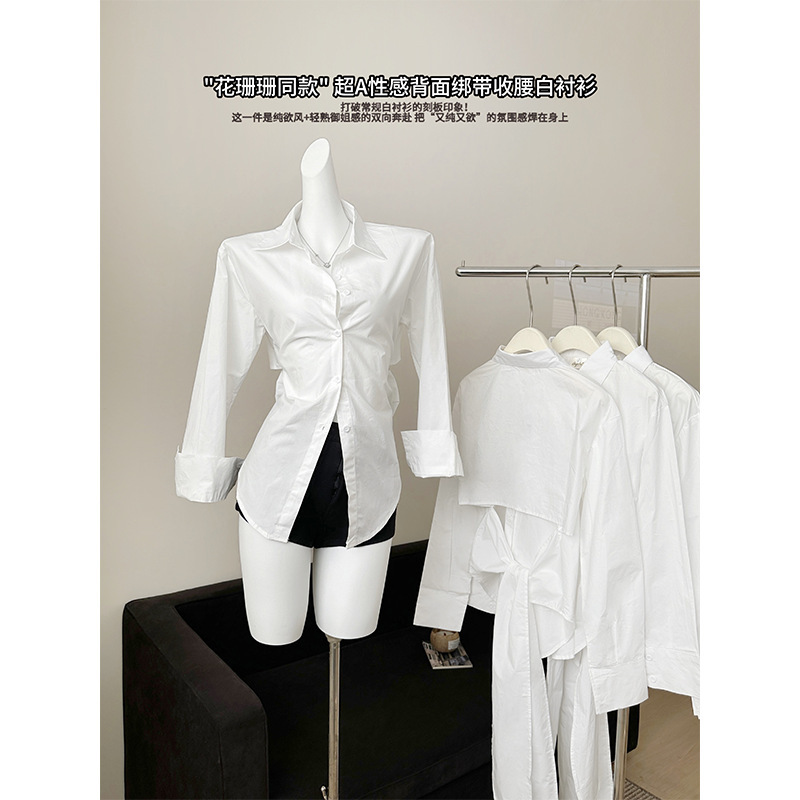 "Flower Shan Shan's Same Style" Super Sexy and Stylish White Shirt with Back Tie and Waist-Cinching Design for Women