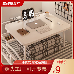 Foldable Small Table Bed Desk Computer Desk Notebook Stacked Lazy Table College Students Multifunctional Dormitory Artifact