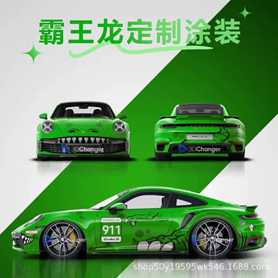 Auto Color Change Film — Two-Dimensional Cartoon Anime Wrap - tyrannosaurus-rex-series-car-customized-painted-film-place-an-order-and-consult-customer-service