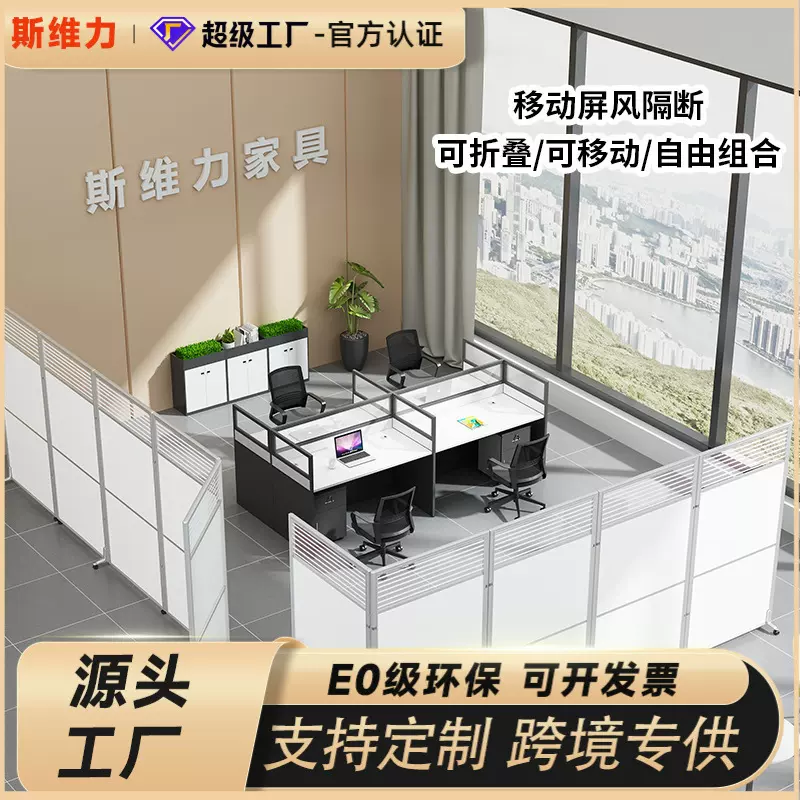 办公室屏风批发移动推拉现代简易折叠功能隔断墙工厂车间仓库挡板