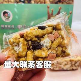 何家花花沙琪玛380g休闲食品果蔬坚果紫薯味零食传统全蛋糕点小吃