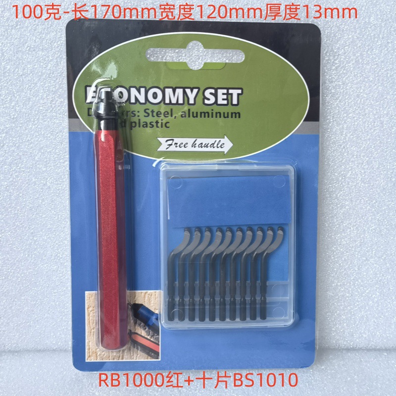 RB1000 빨간색 10 블레이드 블리스 터