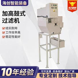 排屑机;其他过滤设备;过滤机