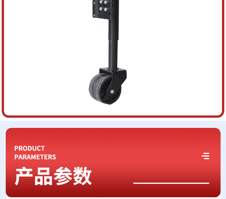 Double-Wheel Model 0kg Top-Of-The-Line Manual Black 6inch Yacht Rv Roof Guide Wheel Sliding Telescopic Support Frame