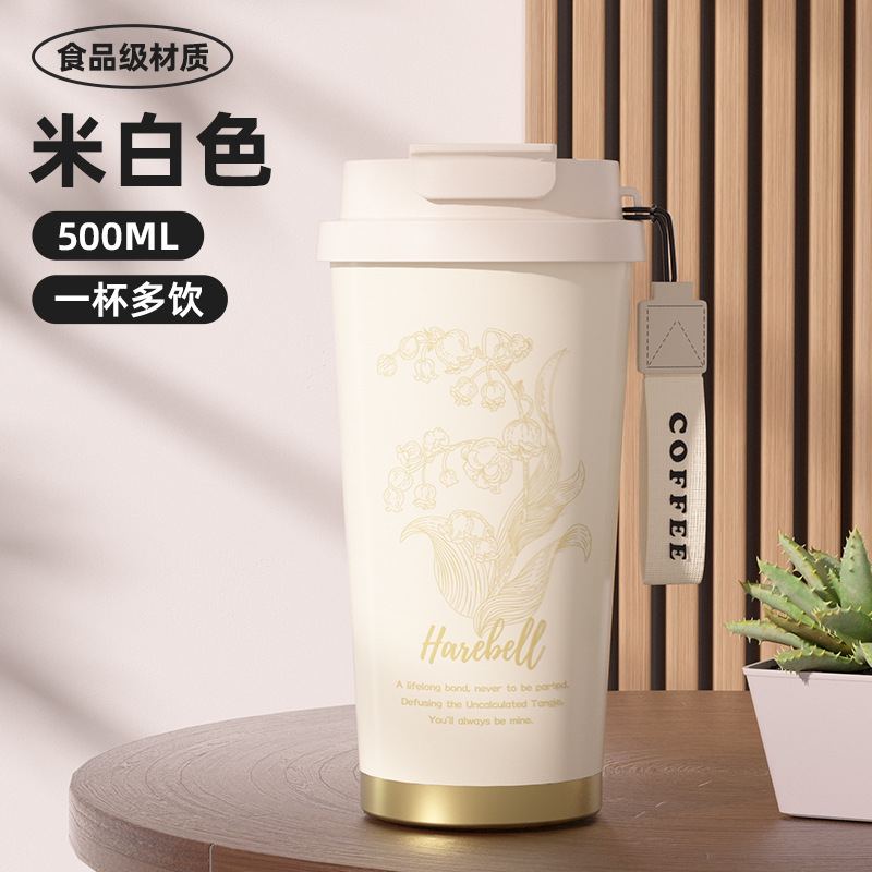 新款316不锈钢保温杯男女高颜值便携双饮咖啡杯高端礼品定 制杯子|undefined