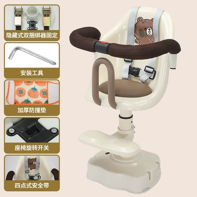 Electric car child seat front baby battery car baby safety chair motorcycle child Yadi Emma (Electric car child seat) - off-white-360-degree-rotation-double-rope-tightener-anti-collision-pad