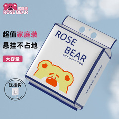 玫瑰熊/古田兔一次性全棉洗脸巾大包悬挂抽取式棉柔巾家用洁面巾