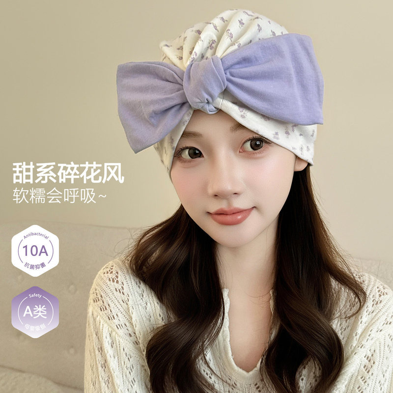 Postpartum Hat for Spring and Autumn, Pure Cotton with Large Bow, Windproof, Face-Slimming, Fashionable Mom Hat, Floral Pastoral Style Headscarf Postpartum Hat for Spring and Autumn, Pure Cotton with Large Bow, Windproof, Face-Slimming, Fashionable Mom Hat, Floral Pastoral Style Headscarf
