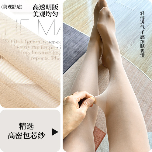 Red chili silk stockings for women, summer 0D ultra-thin sexy black stockings, high transparency, bare feeling core yarn, base layer tights
